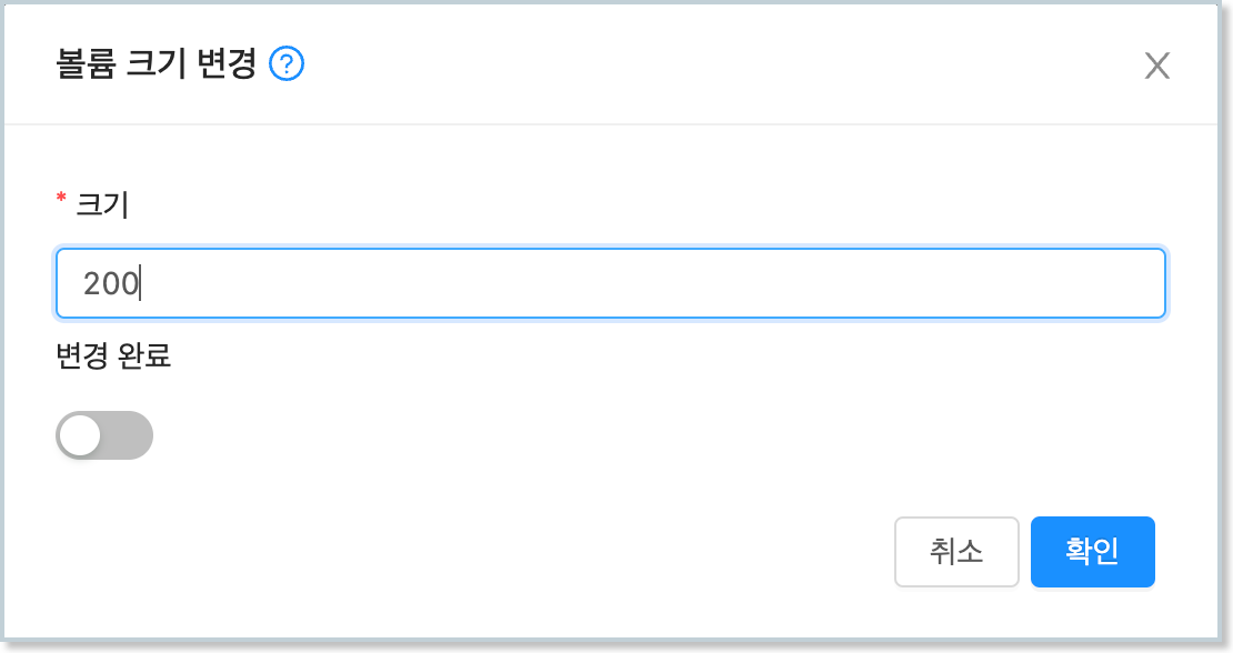 centos-66-vm-volume-root-extend